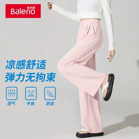 班尼路粉色西装阔腿裤女夏季新款显瘦修身户外凉感宽松休闲长裤Q商品大图