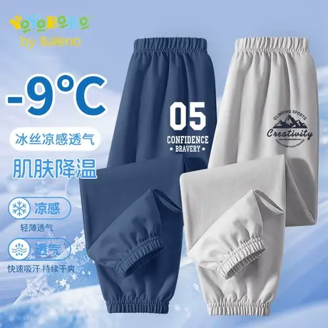 班尼路YBB系列男童裤子儿童夏季冰丝防蚊裤小男孩薄款防蚊裤夏装商品大图