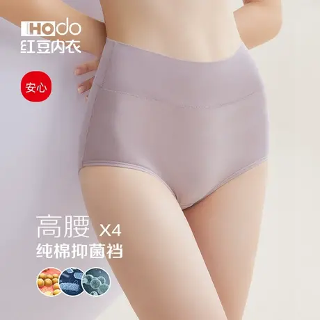 红豆女士内裤高腰纯棉全棉裆抗菌收腹大码女式夏薄妈妈三角短裤头商品大图