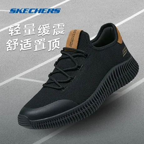 Skechers/斯凯奇男鞋官方正品新款夏季透气网面休闲运动跑步鞋子商品大图