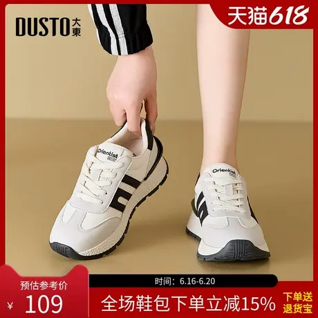 大东运动鞋女鞋2025冬季新款时尚休闲内增高中跟系带圆头D0209商品大图