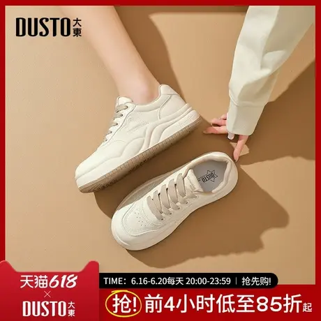 大东小白鞋女鞋2025秋季新款平底中跟系带圆头面包鞋Q7727商品大图