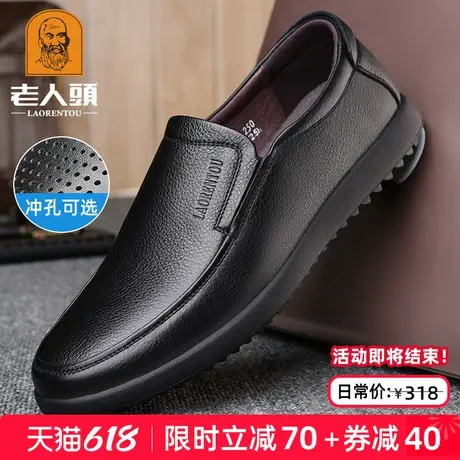 老人头男鞋夏季中年男士休闲皮鞋男真皮透气一脚蹬驾车软底爸爸鞋商品大图
