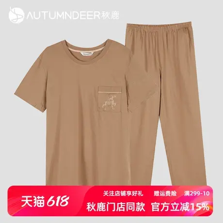秋鹿【清仓仅剩L码】纯棉青少年睡衣男款春夏短袖长裤男士家居服商品大图