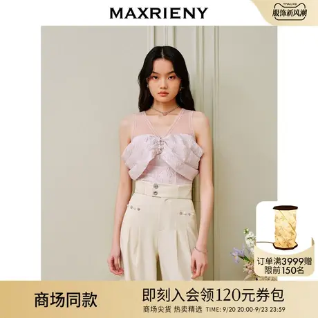 【商场同款】MAXRIENY蔷薇粉提花露肩上衣甜美温柔风蕾丝雪纺衫女商品大图