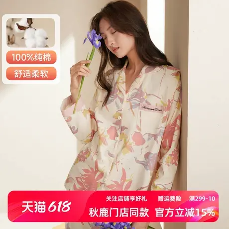 秋鹿【超柔软】睡衣女春秋纯棉翻领碎花长袖长裤可外穿家居服套装商品大图