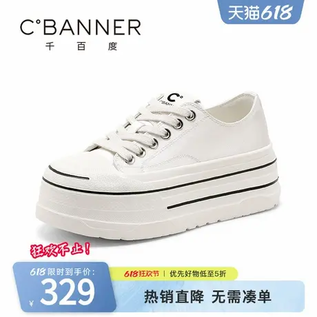 千百度厚底帆布鞋女2025春季新款百搭潮流运动小白鞋简约时尚板鞋商品大图