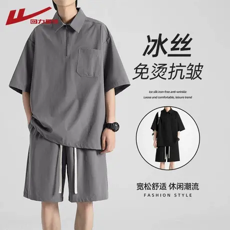 回力冰丝短袖POLO衫男士夏季薄款速干套装宽松一套半袖T恤运动服商品大图