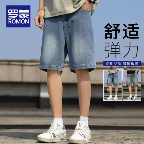 罗蒙夏季薄款冰丝牛仔短裤子男士2025新款潮牌休闲星空纹五分中裤图片