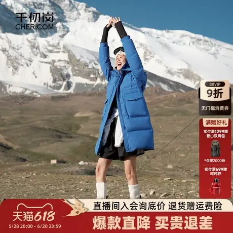 千仞岗女士立领连帽户外工装中长款女加厚外套羽绒服商品大图