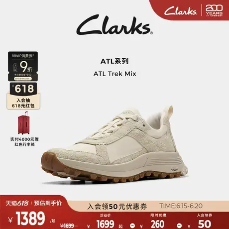 Clarks其乐ATL Trek Mix女鞋新款城市徒步轻便户外山系运动休闲鞋图片