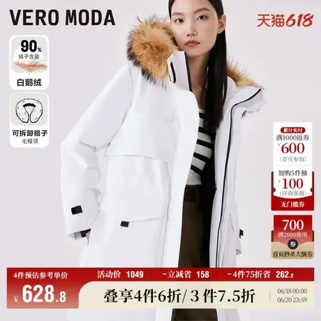 Vero Moda奥莱清仓羽绒服女秋冬防风连帽白鸭绒貉子毛领工装风商品大图