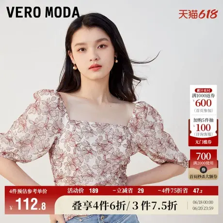 Vero Moda奥莱T恤上衣女夏季新款方领网纱花朵泡泡袖甜美气质流行商品大图