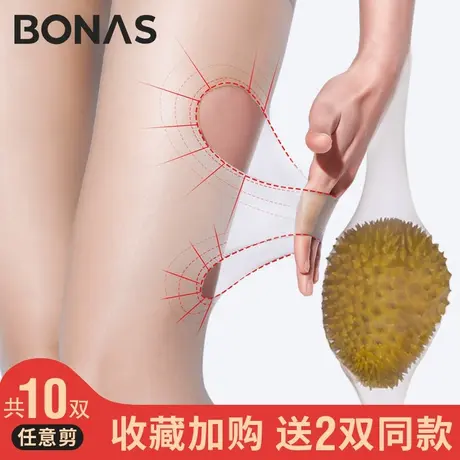 宝娜斯丝袜女任意剪连裤袜超薄款防勾丝光腿神器黑丝全透明菠萝袜商品大图