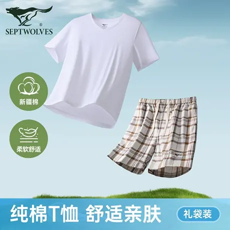 七匹狼V领男士短袖纯棉全棉老头衫打底新款男式家居服夏季睡衣T恤图片