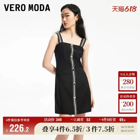 Vero Moda奥莱连衣裙夏季新款简约优雅气质显瘦收腰吊带裙子流行图片