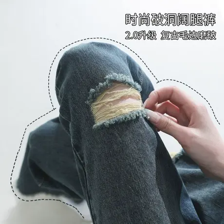 破洞牛仔裤女夏直筒宽松2023年新款显瘦设计感小众裤子窄版阔腿裤图片