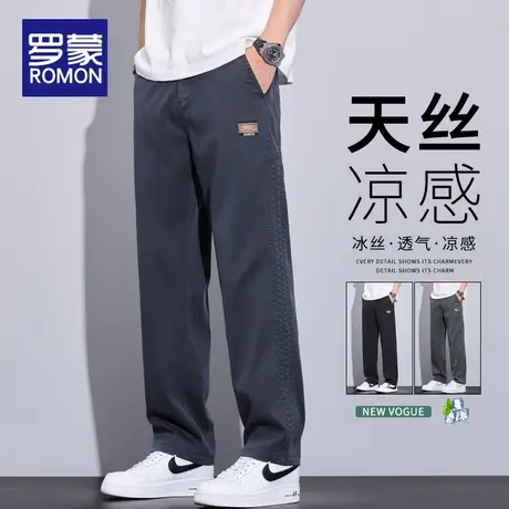 罗蒙男士冰丝休闲裤夏薄款2025新款宽松美式男裤直筒天丝男款裤子图片