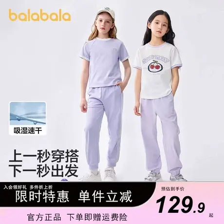 巴拉巴拉童装儿童套装洋气短袖T恤夏装女中大童运动风两件套甜酷图片