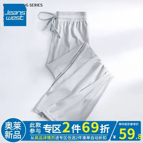 ZR真维斯灰色冰丝裤子女夏季2023新款薄款时尚百搭感女休闲阔腿裤图片