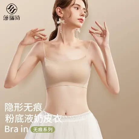 无痕美背内衣女夏季薄款小胸聚拢粉底液隐形防走光一体式抹胸文胸商品大图