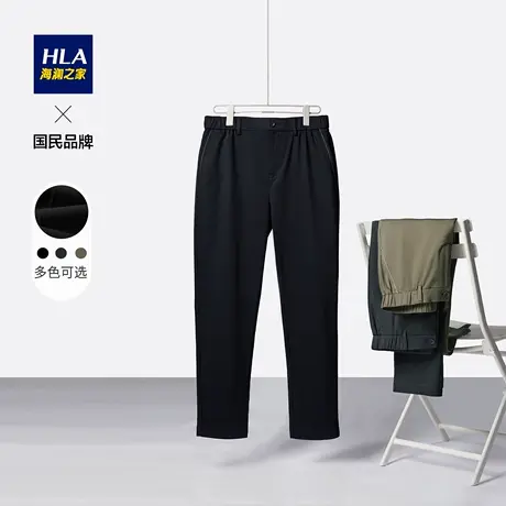 HLA/海澜之家先锋系列休闲裤秋季新款简约商务锥形微弹长裤子男士图片
