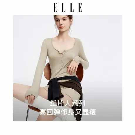ELLE云柔晨雾圆领针织修身显瘦亨利领天丝羊毛打底衫上衣2025秋季商品大图