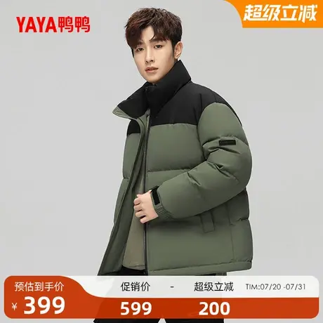 鸭鸭羽绒服男士2025年冬季新品短款时尚百搭立领鸭绒保暖厚外套Y商品大图