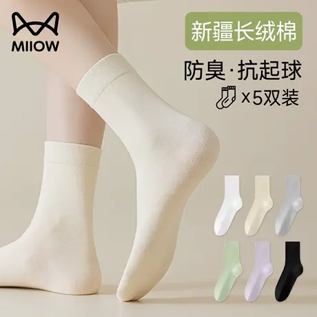 猫人袜子女士堆堆袜防臭抗起球长筒袜无骨月子长袜夏薄款白色短袜商品大图