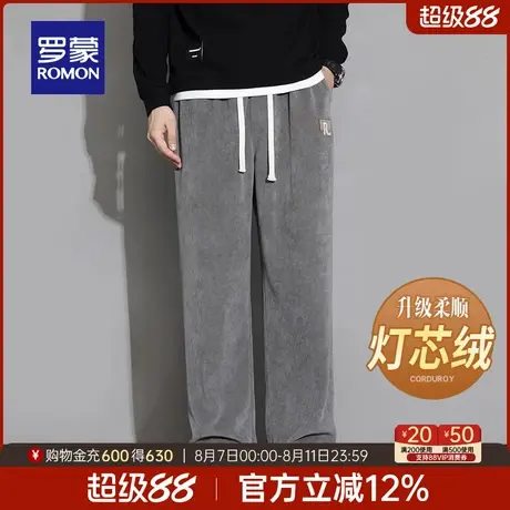 【灯芯绒】罗蒙男士时尚休闲裤2025秋季新款垂坠感直筒裤潮流长裤商品大图