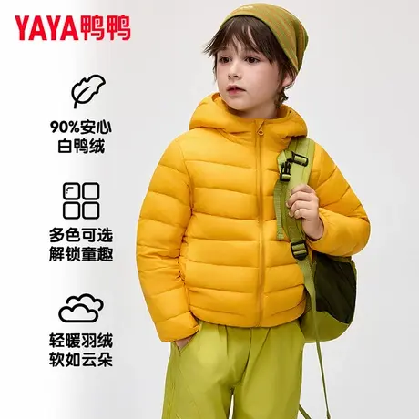 鸭鸭儿童轻薄羽绒服男童女童冬季2025新款青少年学生中大童装外套商品大图