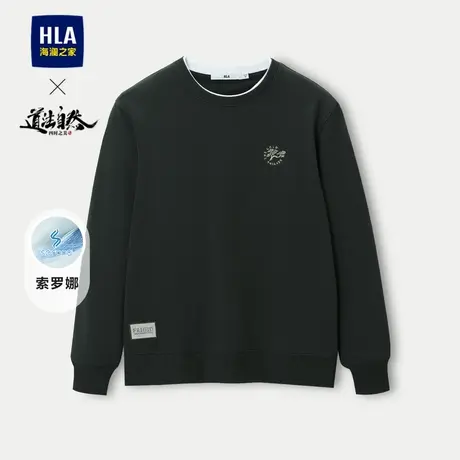 HLA/海澜之家道法自然四时之美系列卫衣23秋新双层圆领毛圈长袖男商品大图