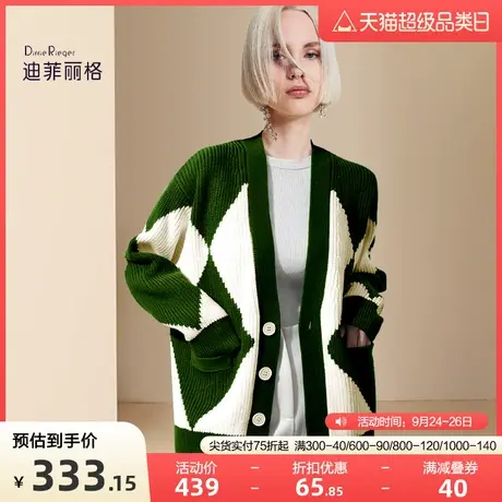 迪菲丽格复古绿色慵懒风毛衣开衫秋冬2023新款女撞色百搭针织外套图片