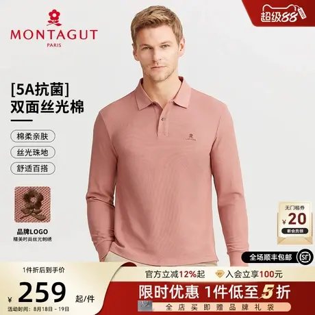 [双丝光棉/5A抗菌]梦特娇春季男士polo衫长袖翻领纯色珠地棉T恤J图片