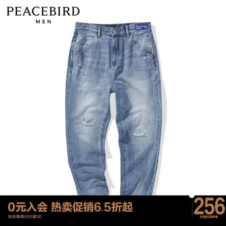 太平鸟男装 2023破洞牛仔裤男B2HAC1E14商品大图