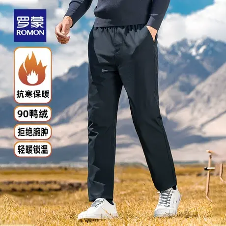 罗蒙男士时尚休闲松紧腰外穿羽绒裤2025冬季新款潮流户外厚直筒裤图片