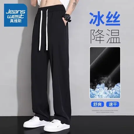 NW真维斯冰丝裤子男夏季薄款2025新款潮流宽松百搭拖地直筒休闲裤商品大图
