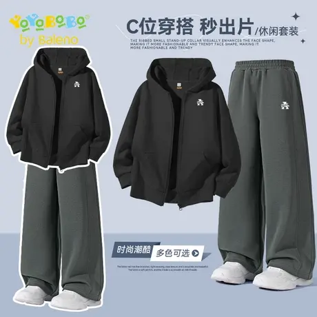 班尼路童装YBB系列男童运动套装春秋款儿童衣服2025新款男孩外套商品大图