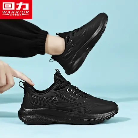 回力男鞋秋季潮流运动黑武士休闲跑步青少年防滑软底黑色老爹潮鞋图片