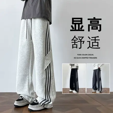 裤子男春秋季2025新款垂感直筒裤宽松潮牌ins条纹美式休闲长裤子商品大图