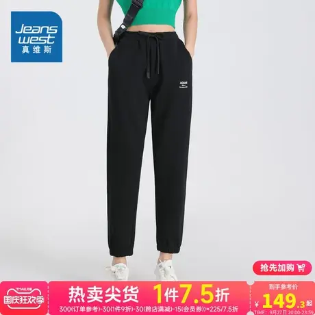JW真维斯女装2023秋季新款时尚运动束脚户外松紧腰休闲长裤女裤子商品大图
