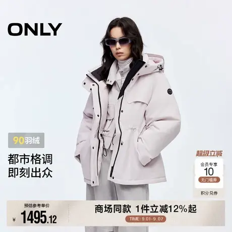ONLY2025冬季新款90白鸭绒三防双向拉链多口袋连帽户外风羽绒服女商品大图