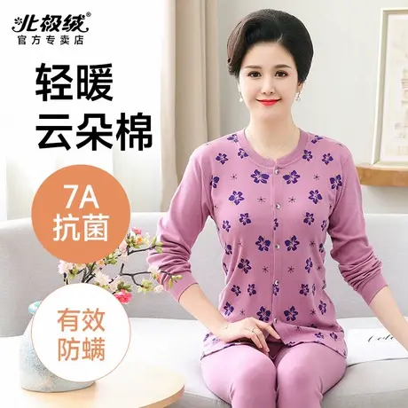 北极绒中老年秋衣秋裤女纯棉开衫内衣保暖套装妈妈可外穿棉毛衫商品大图