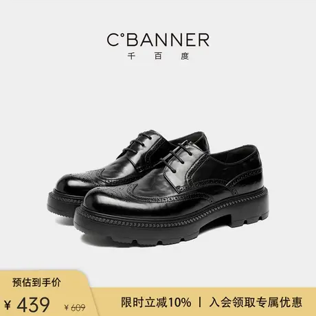 【头层牛皮】千百度男鞋新款真皮布洛克皮鞋男士商务正装雕花皮鞋商品大图
