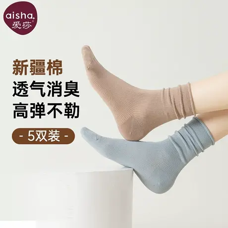 爱莎袜子女堆堆袜春夏季棉袜防臭网眼吸汗透气直角跟中筒袜子秋冬商品大图