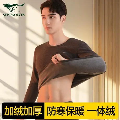 七匹狼保暖内衣男款加绒加厚中老年冬天防寒打底秋衣秋裤男士套装商品大图