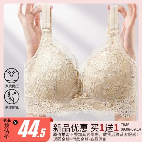 润微内衣女大胸显小全包容显瘦全罩杯薄款收副乳防下垂红色文胸罩商品大图
