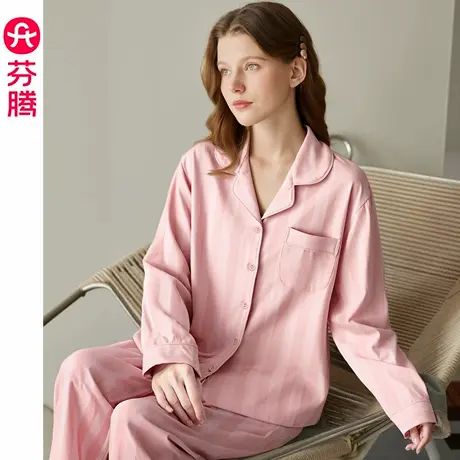 芬腾女士睡衣春秋季新款纯棉条纹长袖长裤女款休闲全棉家居服套装图片