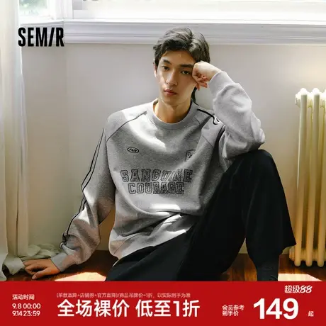 森马卫衣男冬加绒内搭2025新款复古运动风撞色印花情侣装oversize商品大图