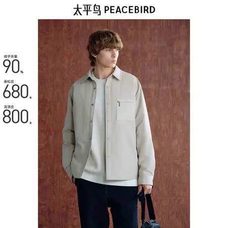 【商场同款】太平鸟男装 潮流压印衬衫式翻领羽绒服男B1ACE4225商品大图